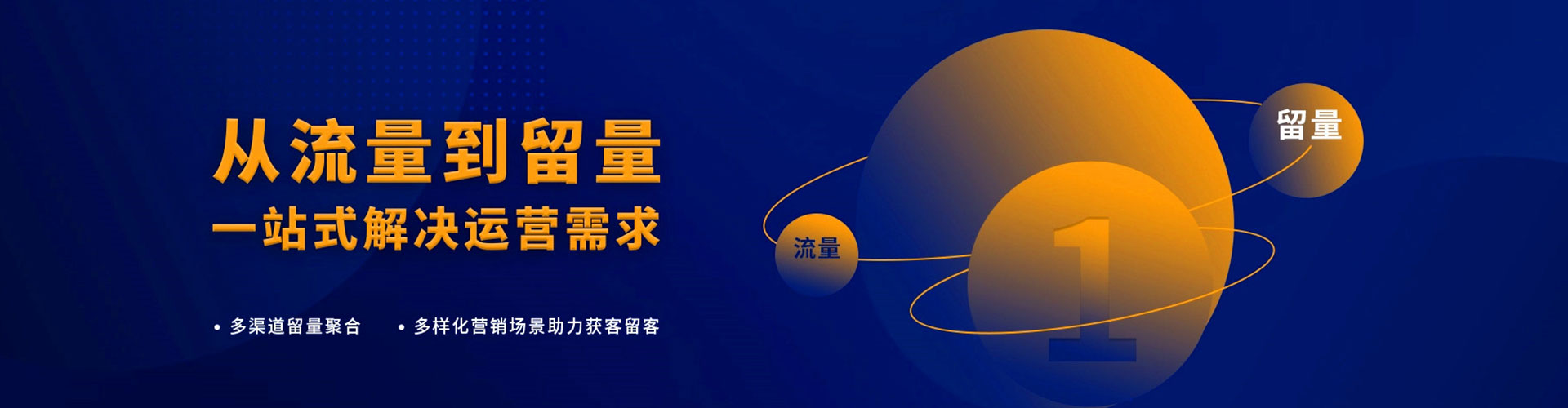 邹城百度代理开户