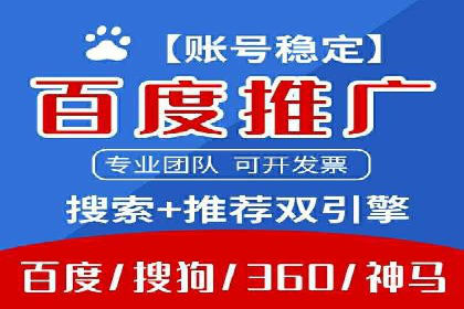 信息流广告成功案例分析