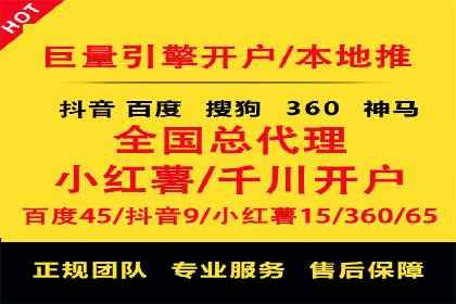 信息流广告优化案例：优化策略解析